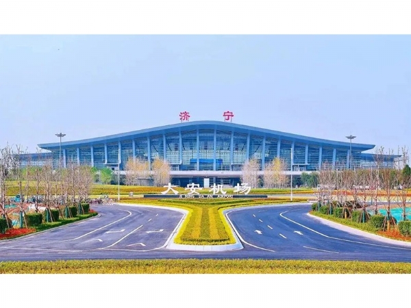 濟寧大安機場項目
